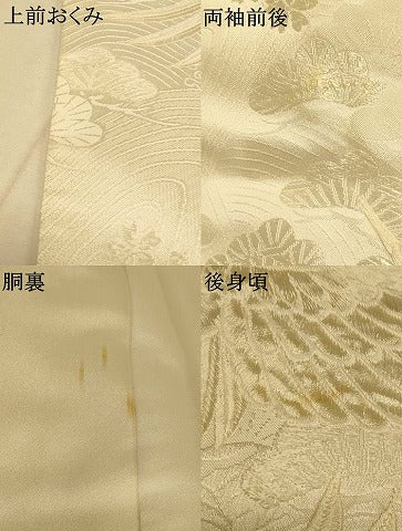 平和屋本店●白打掛　白無垢　和装　婚礼　結婚式　花嫁　神社挙式　唐織　飛鶴流水松花文　逸品　AABJ2689fw