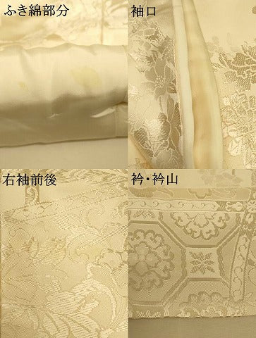 平和屋本店●白打掛　白無垢　和装　婚礼　結婚式　花嫁　神社挙式　唐織　鳳凰更紗花屏風文　逸品　AABJ2694fw
