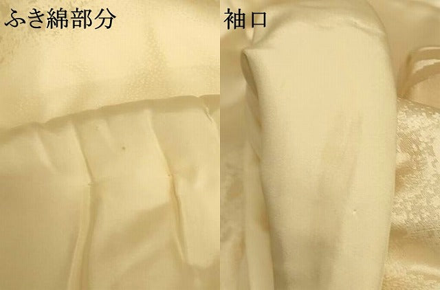 平和屋本店●白打掛　白無垢　和装　婚礼　結婚式　花嫁　神社挙式　唐織　飛鶴霞雲取り文　逸品　AABJ2697fw