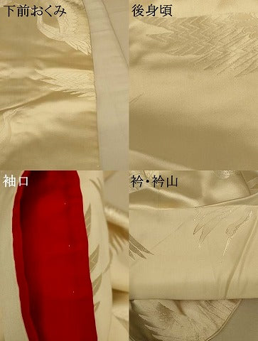 平和屋本店●白打掛　白無垢　和装　婚礼　結婚式　花嫁　神社挙式　唐織　飛鶴文　逸品　AABJ2698fw
