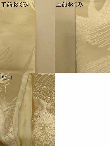 平和屋本店●白打掛　白無垢　和装　婚礼　結婚式　花嫁　神社挙式　唐織　飛鶴文　逸品　AABJ2699fw