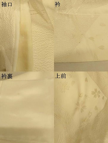 平和屋本店●白打掛　白無垢　和装　婚礼　結婚式　花嫁　神社挙式　唐織　飛鶴舞花文　逸品　AABJ2700fw