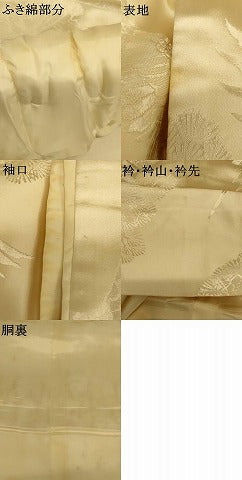 平和屋本店●白打掛　白無垢　和装　婚礼　結婚式　花嫁　神社挙式　唐織　飛鶴松文　逸品　AABJ2703fw