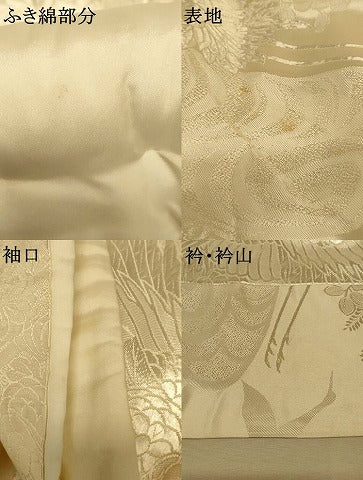 平和屋本店●白打掛　白無垢　和装　婚礼　結婚式　花嫁　神社挙式　唐織　飛鶴流水草花文　逸品　AABJ2704fw