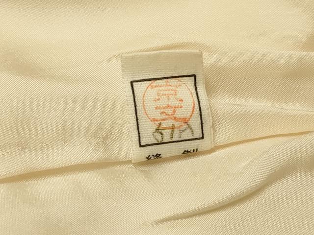 平和屋本店●白打掛　白無垢　和装　婚礼　結婚式　花嫁　神社挙式　唐織　鳳凰正倉院花蝶文　逸品　AABJ2706fw