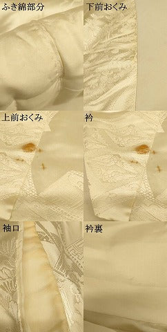 平和屋本店●白打掛　白無垢　和装　婚礼　結婚式　花嫁　神社挙式　唐織　御所車蒔絵草花文　逸品　AABJ2707fw