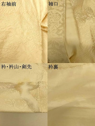 平和屋本店●色打掛　和装　婚礼　結婚式　花嫁　神社挙式　唐織　飛鶴更紗花文　金銀糸　逸品　AABJ2708fw