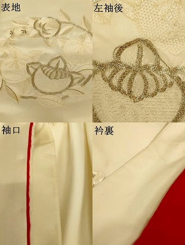 平和屋本店●白打掛　白無垢　和装　婚礼　結婚式　花嫁　神社挙式　駒刺繍　草花丸文　AABJ2711fw