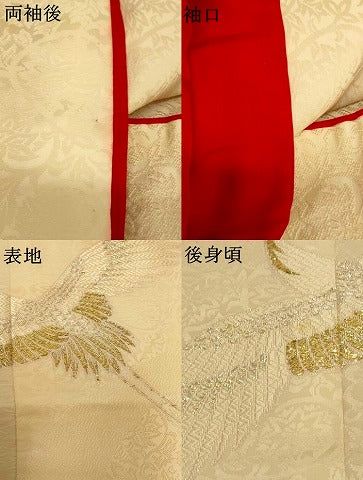 平和屋本店●白打掛　白無垢　和装　婚礼　結婚式　花嫁　神社挙式　唐織　飛鶴更紗花文　金銀糸　逸品　AABJ2715fw