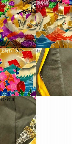 平和屋本店●お引きずり・お引き摺り・引き振袖 和装 結婚式 舞妓 芸妓 芸者 衣装 飛鶴風景扇子文 暈し染め 黒地 金銀彩 AABJ2723fw