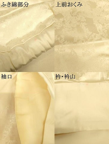 平和屋本店●白打掛　白無垢　和装　婚礼　結婚式　花嫁　神社挙式　唐織　飛鶴雲取り文　逸品　AABJ2728fw