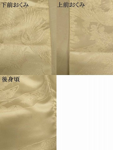 平和屋本店●白打掛　白無垢　和装　婚礼　結婚式　花嫁　神社挙式　唐織　飛鶴枝花束ね熨斗文　逸品　AABJ2729fw