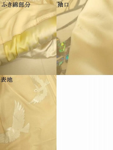 平和屋本店●本手描友禅作家　秋山章　色打掛　和装　婚礼　結婚式　花嫁　神社挙式　花鳥文　銀彩　逸品　AABJ2738fw