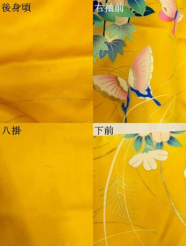 平和屋本店●お引きずり・お引き摺り・引き振袖　和装　結婚式　舞妓　芸妓　芸者　衣装　草花舞蝶文　暈し染め　金銀彩　逸品　AABJ2740fw