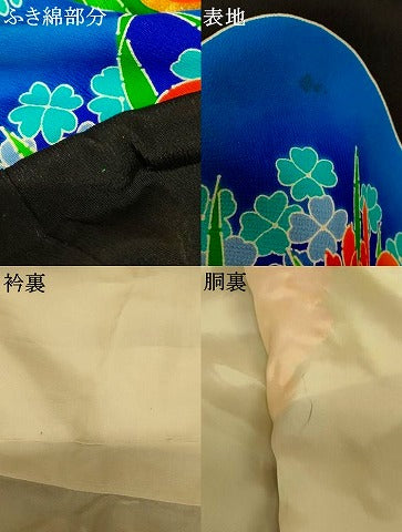 平和屋本店●お引きずり・お引き摺り・引き振袖 和装 結婚式 舞妓 芸妓 芸者 衣装 駒刺繍 山重ね草花文 暈し染め 黒地 逸品 AABJ2741fw