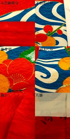 平和屋本店●お引きずり・お引き摺り・引き振袖 和装 結婚式 舞妓 芸妓 芸者 衣装 駒刺繍 枝梅光琳水文 金彩 銀糸 逸品 AABJ2742fw