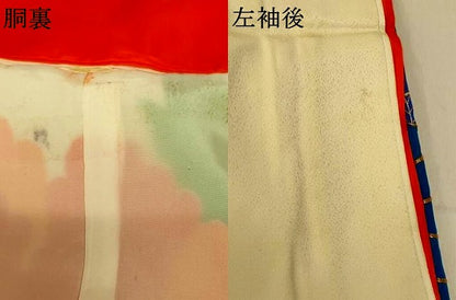 平和屋本店●お引きずり・お引き摺り・引き振袖　和装　結婚式　舞妓　芸妓　芸者　衣装　駒刺繍　鳳凰牡丹文　金彩　逸品　AABJ2743fw