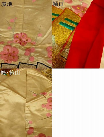 平和屋本店●色打掛　和装　婚礼　結婚式　花嫁　神社挙式　総刺繍　枝梅御所車扇子文　金銀糸　逸品　AABJ2747fw