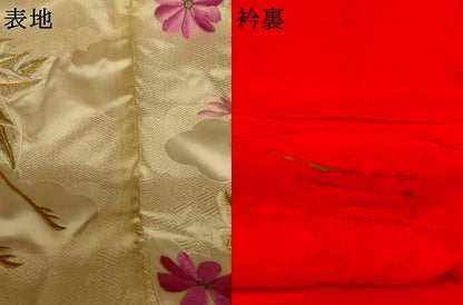 平和屋本店●色打掛　和装　婚礼　結婚式　花嫁　神社挙式　総刺繍　飛鶴舞花松文　金銀糸　逸品　AABJ2750fw