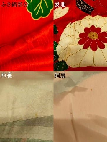 平和屋本店●お引きずり・お引き摺り・引き振袖　和装　結婚式　舞妓　芸妓　芸者　衣装　駒刺繍　草花菱文　金彩　逸品　AABJ2755fw