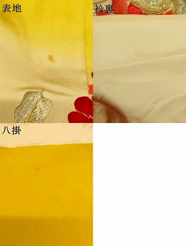 平和屋本店●お引きずり・お引き摺り・引き振袖 和装 結婚式 舞妓 芸妓 芸者 衣装 総刺繍 草花文 暈し染め 金銀糸 逸品 AABJ2758fw