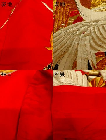平和屋本店●色打掛　和装　婚礼　結婚式　花嫁　神社挙式　総刺繍　飛鶴御所車枝梅文　金銀糸　逸品　AABJ2763fw