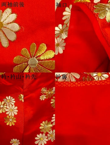 平和屋本店●色打掛　和装　婚礼　結婚式　花嫁　神社挙式　総刺繍　花鳥文　金銀糸　逸品　AABJ2765fw
