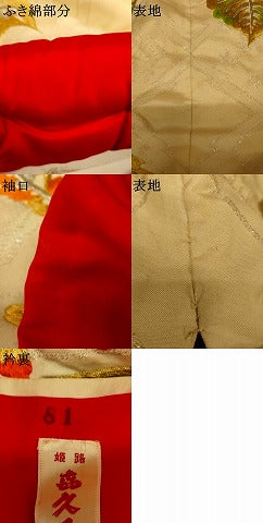 平和屋本店●色打掛　和装　婚礼　結婚式　花嫁　神社挙式　総刺繍　鳳凰草花文　金銀糸　逸品　AABJ2770fw