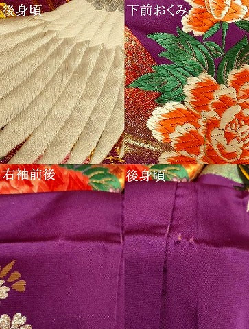 平和屋本店●色打掛　和装　婚礼　結婚式　花嫁　神社挙式　唐織　飛鶴草花山重ね文　暈し染め　金銀糸　金通し地　逸品　AABJ2774fw