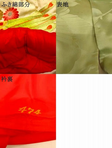 平和屋本店●色打掛　和装　婚礼　結婚式　花嫁　神社挙式　唐織　孔雀枝花文　暈し染め　金銀糸　逸品　AABJ2783fw