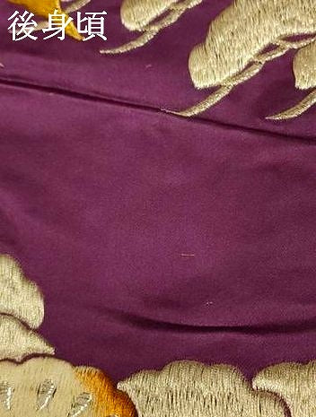 平和屋本店●色打掛　和装　婚礼　結婚式　花嫁　神社挙式　総刺繍　枝梅松文　金銀糸　逸品　AABJ2785fw