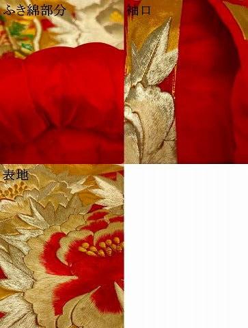 平和屋本店●色打掛　和装　婚礼　結婚式　花嫁　神社挙式　駒刺繍　飛鶴御所車丸文　金銀糸　逸品　AABJ2788fw
