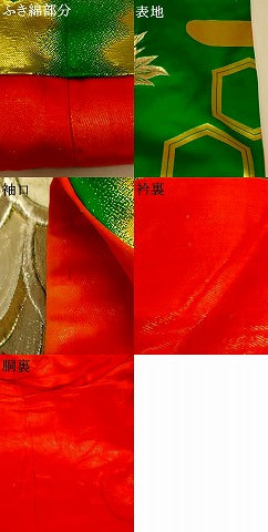 平和屋本店●色打掛　和装　婚礼　結婚式　花嫁　神社挙式　駒刺繍　孔雀枝梅文　金銀糸　逸品　AABJ2790fw