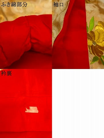 平和屋本店●色打掛　和装　婚礼　結婚式　花嫁　神社挙式　総刺繍　飛鶴枝花文　金銀糸　逸品　AABJ2793fw