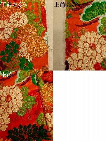 平和屋本店●色打掛　和装　婚礼　結婚式　花嫁　神社挙式　唐織　御所車草花文　金糸　逸品　AABJ2794fw