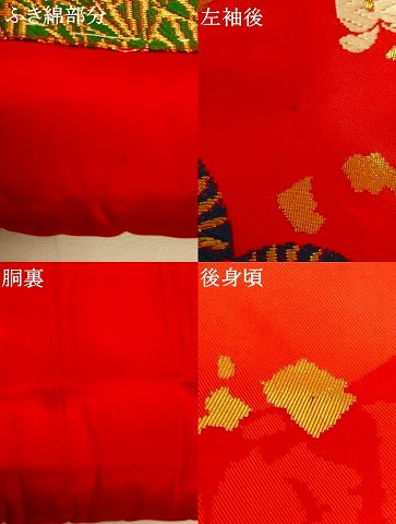 平和屋本店●色打掛　和装　婚礼　結婚式　花嫁　神社挙式　唐織　枝花松文　金糸　逸品　AABJ2797fw