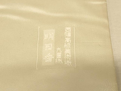平和屋本店●白打掛　白無垢　和装　婚礼　結婚式　花嫁　神社挙式　唐織　飛鶴文　逸品　AABJ2799fw