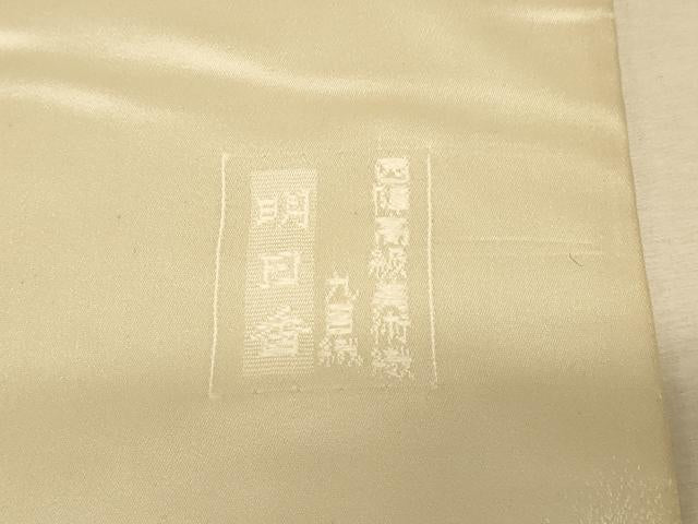 平和屋本店●白打掛　白無垢　和装　婚礼　結婚式　花嫁　神社挙式　唐織　飛鶴文　逸品　AABJ2799fw