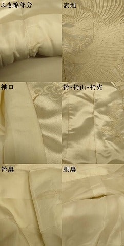平和屋本店●白打掛　白無垢　和装　婚礼　結婚式　花嫁　神社挙式　総刺繍　孔雀松梅文　逸品　AABJ2800fw