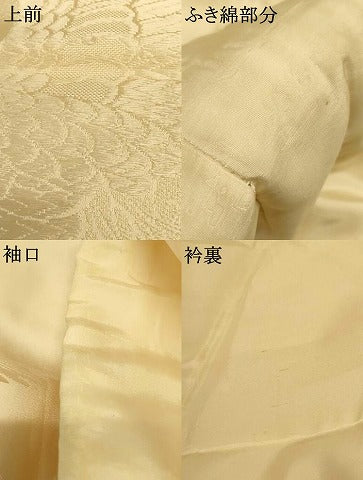 平和屋本店●白打掛　白無垢　和装　婚礼　結婚式　花嫁　神社挙式　唐織　飛鶴松竹梅文　逸品　AABJ2801fw