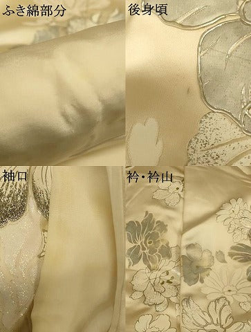 平和屋本店●IKKO　白打掛　白無垢　和装　婚礼　結婚式　花嫁　神社挙式　刺繍　枝花文　金糸　金銀彩　逸品　AABJ2802fw