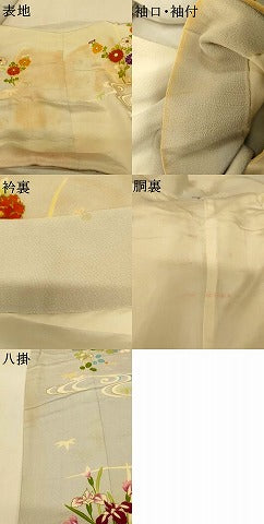 平和屋本店●お引きずり・お引き摺り・引き振袖 和装 結婚式 舞妓 芸妓 芸者 衣装 駒刺繍 草花光琳水文 金糸 金彩 逸品 AABJ2804fw