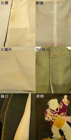平和屋本店●お引きずり・お引き摺り　黒留袖　和装　舞台　舞妓　芸妓　芸者　衣装　手描き　駒刺繍　童子花車文　金彩　逸品　AABJ2810fw