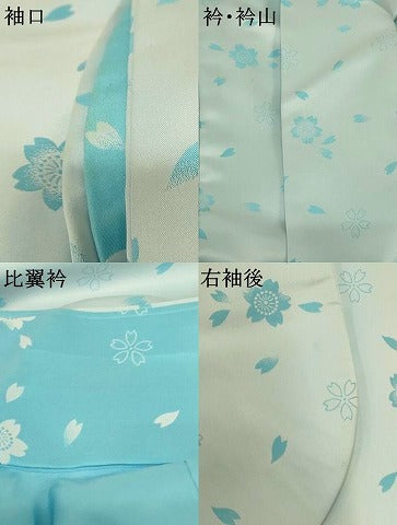 平和屋本店●お引きずり・お引き摺り・引き振袖　和装　結婚式　舞妓　芸妓　芸者　衣装　舞桜文　AABJ2831fw