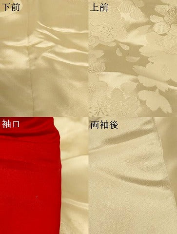 平和屋本店●白打掛　白無垢　和装　婚礼　結婚式　花嫁　神社挙式　唐織　鴛鴦枝梅文　逸品　AABJ2832fw