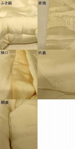 平和屋本店●白打掛　白無垢　和装　婚礼　結婚式　花嫁　神社挙式　唐織　花鳥御所車束ね熨斗文　逸品　AABJ2834fw