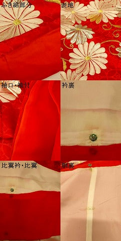 平和屋本店●お引きずり・お引き摺り・引き振袖　和装　結婚式　舞妓　芸妓　芸者　衣装　総刺繍　御所車草花文　金銀糸　逸品　AABJ2844fw