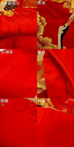 平和屋本店●西陣　色打掛　和装　婚礼　結婚式　花嫁　神社挙式　唐織　大牡丹幸鶴　純本金箔　金糸　逸品　AABJ2848fw