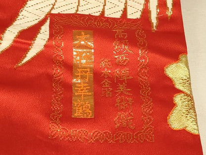 平和屋本店●西陣　色打掛　和装　婚礼　結婚式　花嫁　神社挙式　唐織　大牡丹幸鶴　純本金箔　金糸　逸品　AABJ2848fw