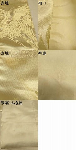 平和屋本店●白打掛　白無垢　和装　婚礼　結婚式　花嫁　神社挙式　唐織　飛鶴松竹梅文　逸品　AABJ2851fw